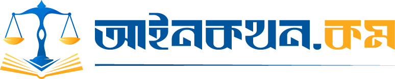 Ainkhathon